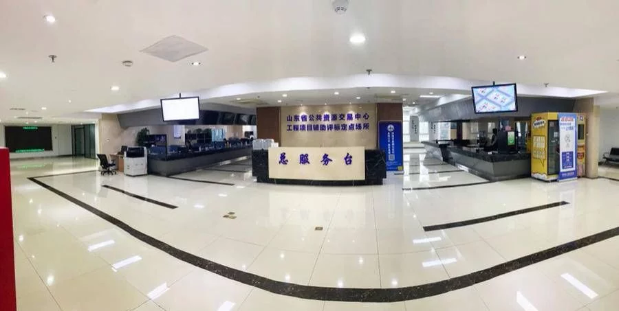 山东高速集团积极推进采购工